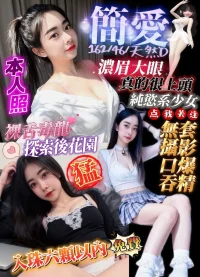 高雄定點茶-簡愛