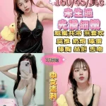 台北定點茶-亮亮