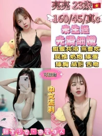 台北定點茶-亮亮