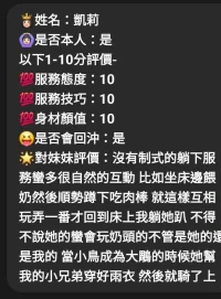 雲林定點茶-凱莉：圖片 3