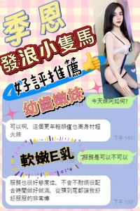 台中定點茶-季恩：圖片 7