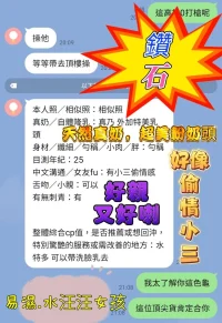 高雄定點茶-鑽石：圖片 7