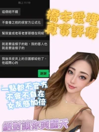 台北定點茶-橋本愛理：圖片 8