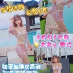 桃園定點茶-金晏