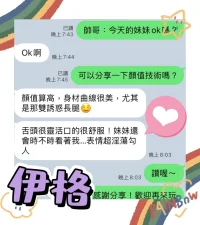 台中定點茶-伊格：圖片 4