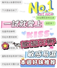 台中定點茶-歐娜：圖片 5