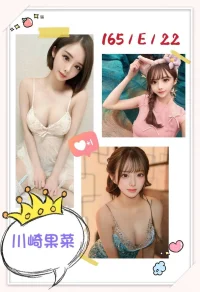 台北外送茶-川崎果菜