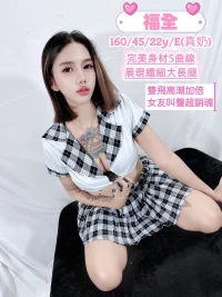 台中定點茶-福全