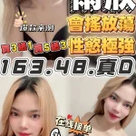 雲林定點茶-雨欣