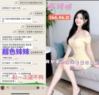 台中定點茶-蘇傾城：圖片 5