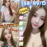 桃園定點茶-敏珍