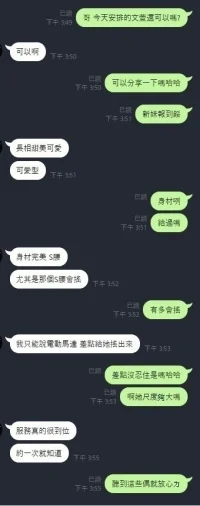 新竹定點茶-文萱：圖片 4