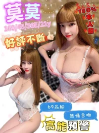 台南定點茶-莫莫：圖片 2