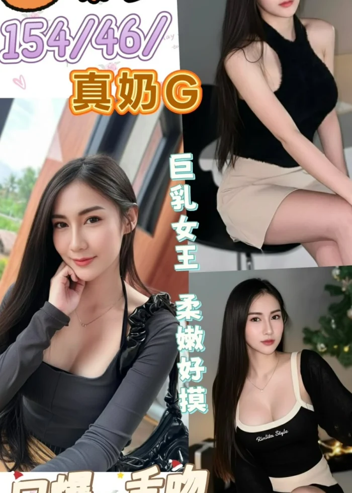 南投定點茶-奈香