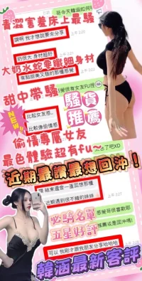 台中定點茶-韓涵：圖片 3