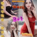 桃園定點茶-善善