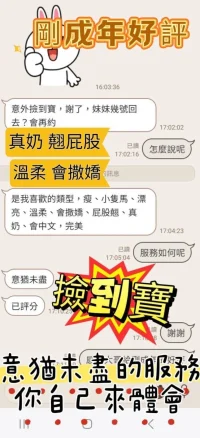 台南定點茶-剛成年：圖片 2