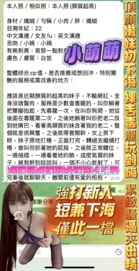 高雄定點茶-小萌萌：圖片 4