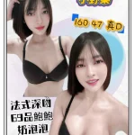 台北定點茶-小野菜