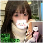 台北外送茶-柚熙