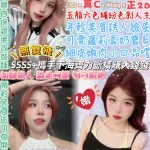 台北定點茶-M咪醬