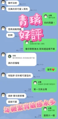 高雄定點茶-青璃：圖片 4