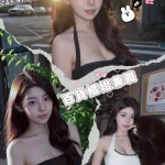 台中定點茶-緹娜