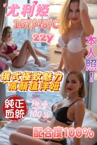 嘉義定點茶-尤利婭