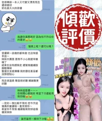 台南定點茶-傾歡：圖片 4