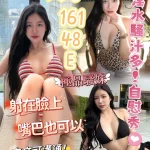 台中定點茶-娜子