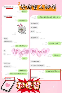 新竹定點茶-芯檸：圖片 4