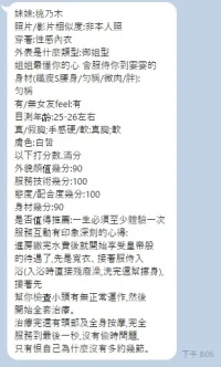 高雄定點茶-桃乃木：圖片 2