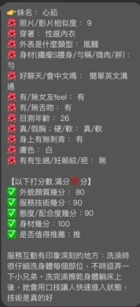 宜蘭定點茶-心茹：圖片 2