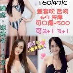 宜蘭定點茶-水水