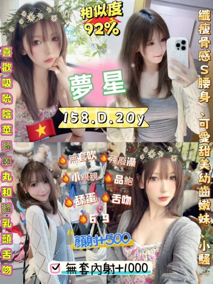 台北定點茶-夢星