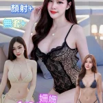 台南定點茶-姍姍