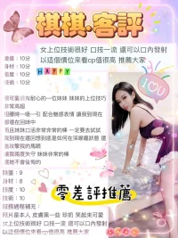 台北定點茶-棋棋：圖片 2