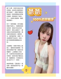 台北定點茶-蕾蕾：圖片 6