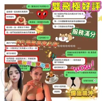 台南定點茶-綿綿：圖片 4