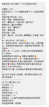 新北定點茶-芯芯：圖片 8