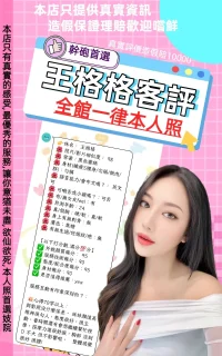 台北定點茶-王格格：圖片 15