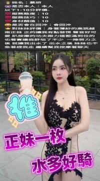 苗栗定點茶-慕妍：圖片 2