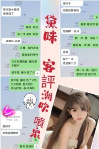 台北定點茶-黛咪:圖片 3