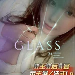 高雄外送茶-甜餅