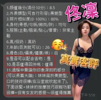 高雄定點茶-佟凜：圖片 12