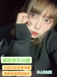 台南定點茶,外送茶-植田侑子：圖片 5