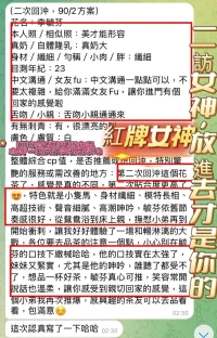 高雄定點茶-李毓芬：圖片 14