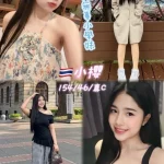 桃園定點茶-小櫻