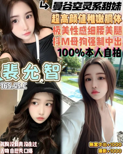 桃園定點茶-裴允智