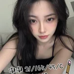 桃園外送茶-凝凝